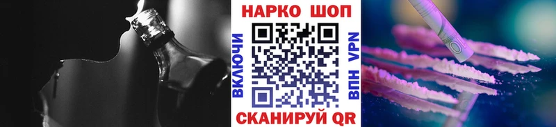 Как найти закладки Знаменск СК  Мефедрон  Амфетамин  Марихуана  Гашиш 