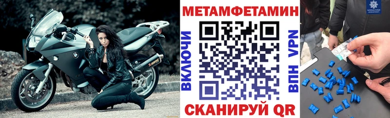 закладки  Знаменск  АМФ Premium 