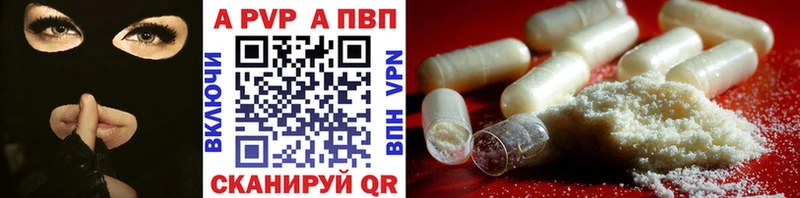А ПВП СК  Знаменск 