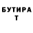 Героин VHQ Xavier Ferreira