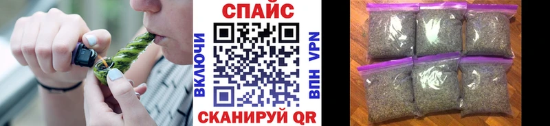 где найти наркотики  Знаменск  Бутират буратино 