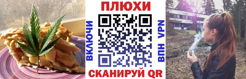 дарнет шоп  Знаменск  Еда ТГК марихуана 