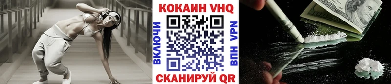 blacksprut ТОР  Знаменск  КОКАИН Эквадор 