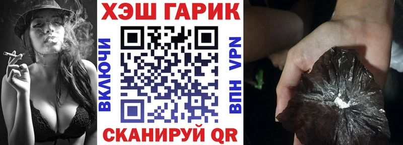 площадка официальный сайт  Знаменск  ГАШ индика сатива 
