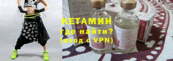 бошки Волоколамск