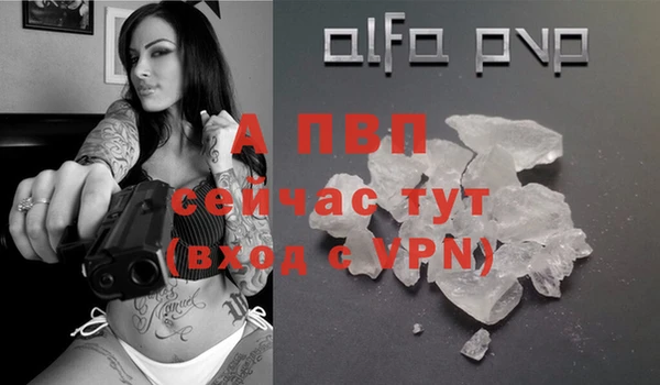 MESCALINE Бронницы
