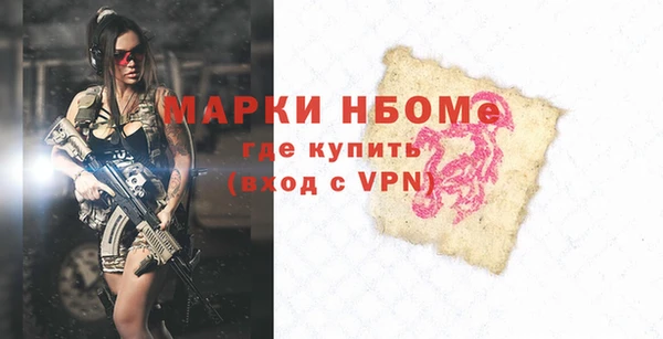 амф Верея
