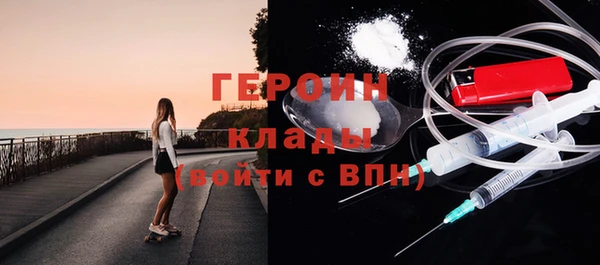ПСИЛОЦИБИНОВЫЕ ГРИБЫ Волосово