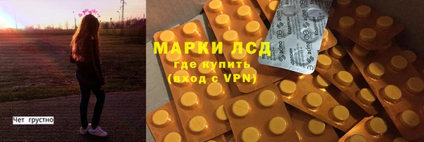 бошки Волоколамск