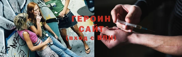 бошки Волоколамск