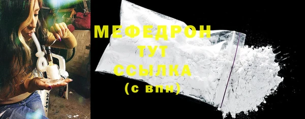 ПСИЛОЦИБИНОВЫЕ ГРИБЫ Волосово