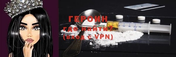 бошки Волоколамск