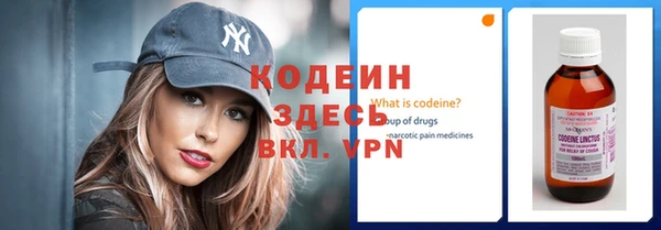 ПСИЛОЦИБИНОВЫЕ ГРИБЫ Волосово