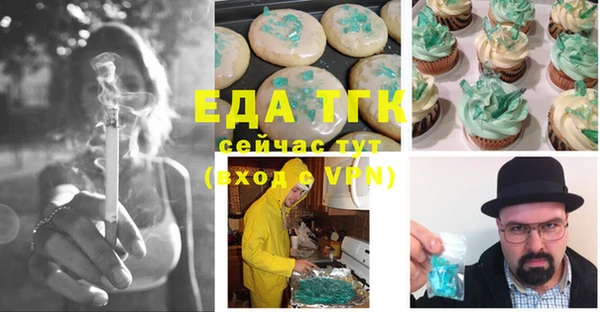 бошки Волоколамск