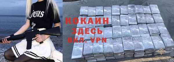 мефедрон мука Бородино