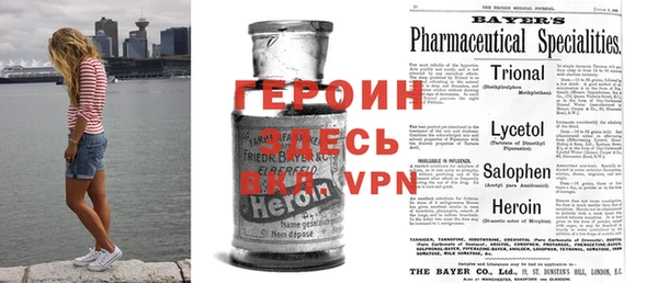 амф Верея