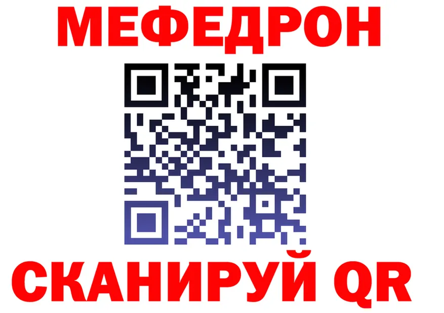 АМФ Premium tor маркетплейс МЕГА Знаменск
