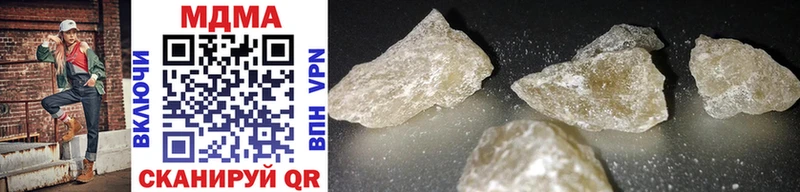 хочу наркоту  Знаменск  мега ONION  MDMA crystal 
