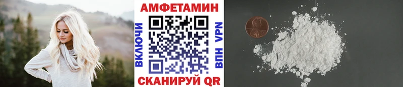 Метамфетамин Декстрометамфетамин 99.9%  где купить наркоту  Знаменск 