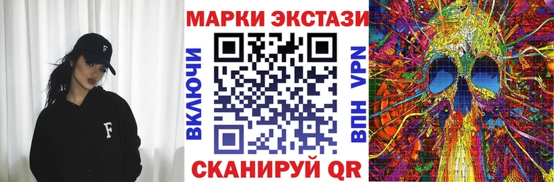 shop телеграм  Знаменск  Наркотические марки 1500мкг 