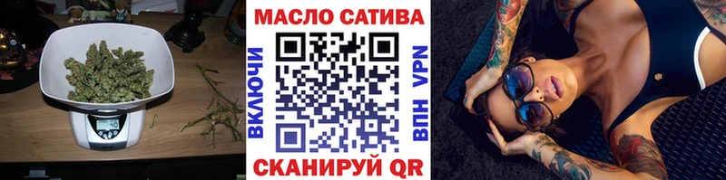 Дистиллят ТГК жижа Знаменск