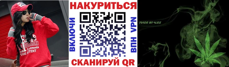 Канабис VHQ Знаменск